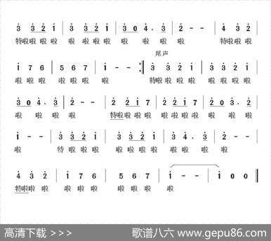 [波兰]波兰圆舞曲 - 陈良配歌词|波兰民歌
