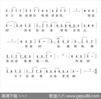 [古巴]西波涅 - 谢蒂赫|列库奥纳