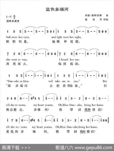 [奥地利]蓝色多瑙河|约翰·施特劳斯