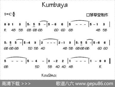 Kumbaya（布鲁斯口琴谱）