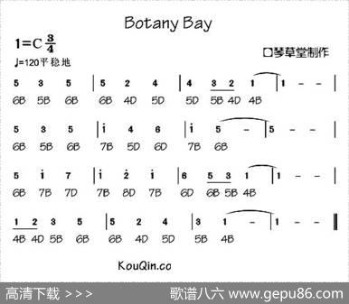 BotanyBay（布鲁斯口琴谱）