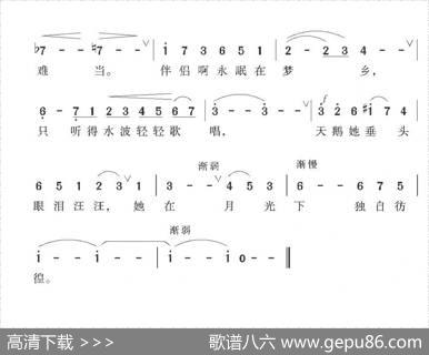 [法国]天鹅（选自组曲《动物狂欢节》）|圣桑