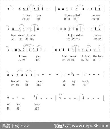 [美]电话诉衷情（电影《红衣女郎》插曲） - 史蒂维·温德尔|史蒂维·温德尔曲、薛范译配