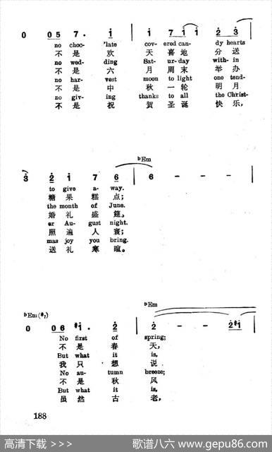[美]电话诉衷情（电影《红衣女郎》插曲） - 史蒂维·温德尔|史蒂维·温德尔曲、薛范译配