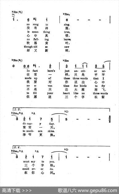 [美]电话诉衷情（电影《红衣女郎》插曲） - 史蒂维·温德尔|史蒂维·温德尔曲、薛范译配