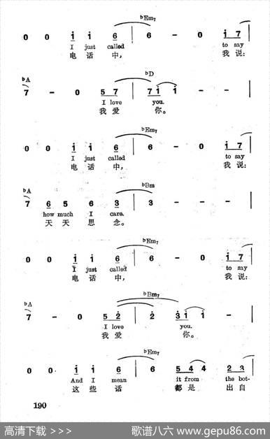 [美]电话诉衷情（电影《红衣女郎》插曲） - 史蒂维·温德尔|史蒂维·温德尔曲、薛范译配