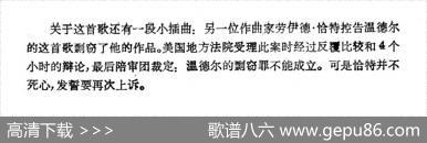 [美]电话诉衷情（电影《红衣女郎》插曲） - 史蒂维·温德尔|史蒂维·温德尔曲、薛范译配