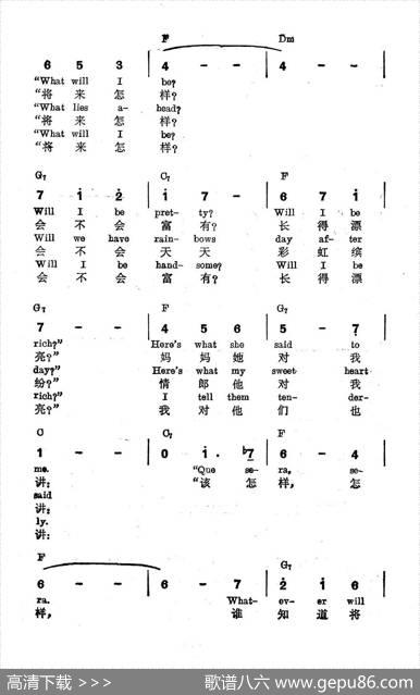 [美]将来会怎样|薛范译配