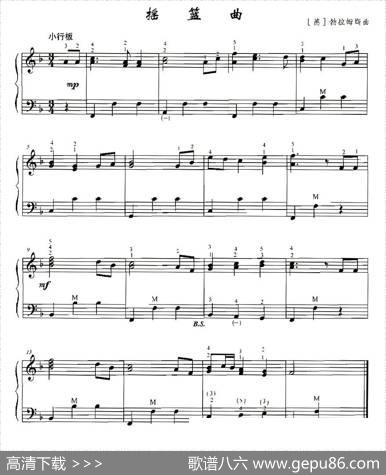 摇篮曲|[德]勃拉姆斯