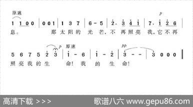 [意]小夜曲（托塞里词曲） - 托塞里|托塞里