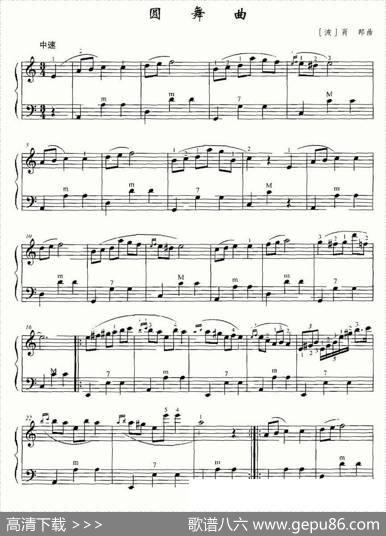 圆舞曲（肖邦作曲版）|[波]肖邦