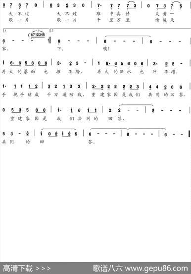 共同的回答（佟文西词刘书先曲） - 佟文西|刘书先