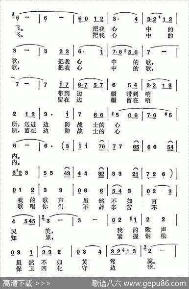 春风吹，彩云飞 - 魏群|魏群