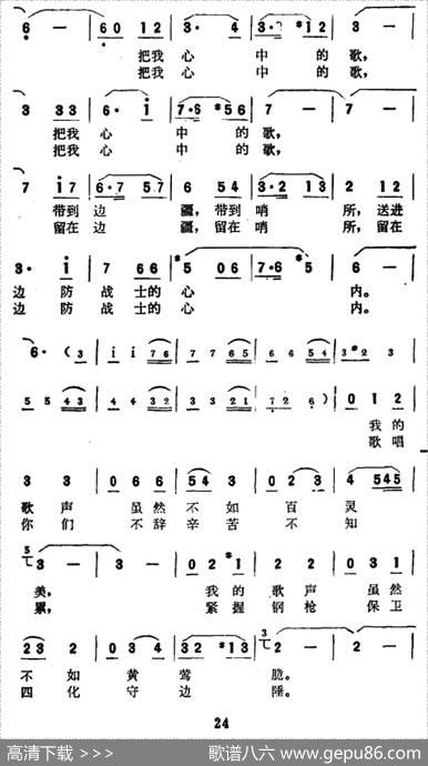 春风吹，彩云飞 - 魏群|魏群