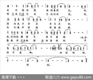美丽的艺校我们的家 - 金雅芝|育竹