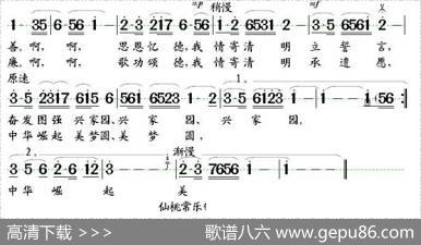 情寄清明 - 仙桃常乐|仙桃常乐