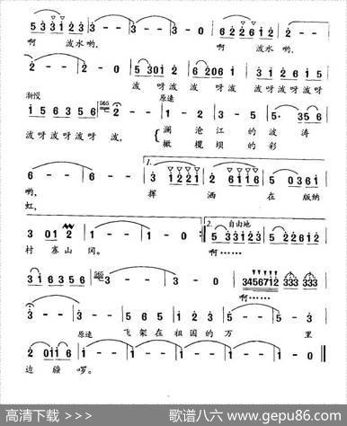 泼水节风情（吴苏宁词黄政、高龙曲） - 吴苏宁|黄政、高龙