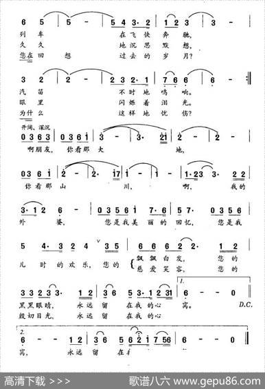 诗人与土地 - 陈安|陈安
