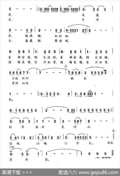 誓将血肉荐轩辕（电视剧《甲午战争》主题歌） - 郭兴文|徐沛东