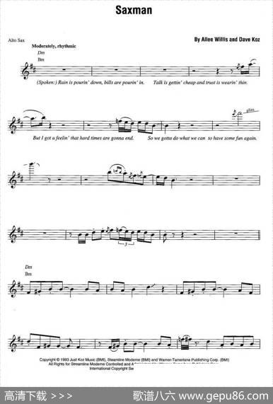 Saxman|DaveKoz（戴夫·考兹）