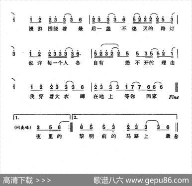 台北寂寞部屋 - 林利南|游鸿明