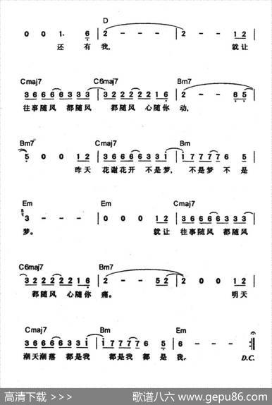 往事随风 - 齐秦|齐秦