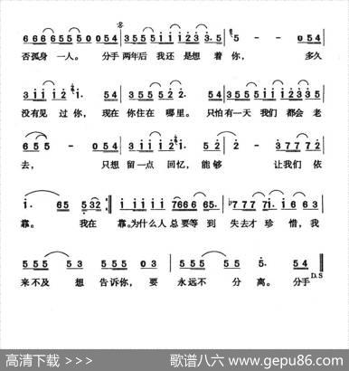 忘不了（施文斌词曲） - 施文斌|施文斌