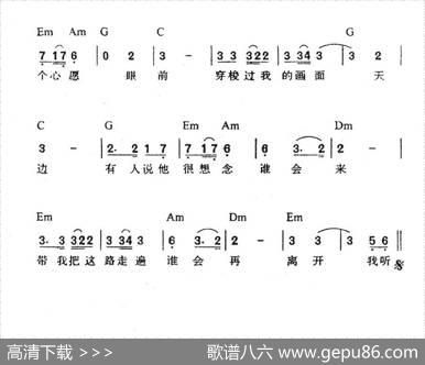 我听这种音乐的时候最爱你（带和弦） - 龙宽|龙宽