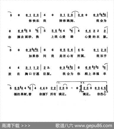 幸福深处 - 叶蓓|叶蓓