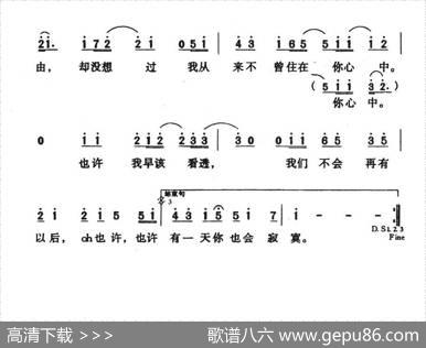 也许（李家琪词曲） - 李家琪|李家琪