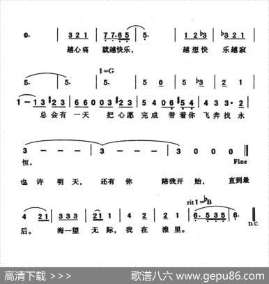 也许明天 - 施立|MartinTang