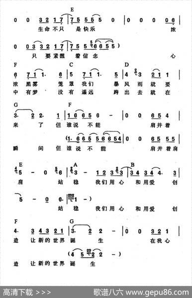 一起走过（梁文福词李迪文曲） - 梁文福|李迪文