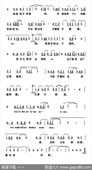遇见未来 - 姚若龙|陈忠义