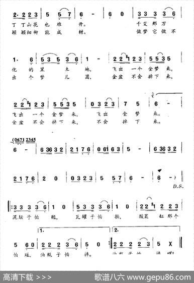 油瓶子怕摔（电视剧《趟过男人河的女人》主题歌） - 张藜|徐沛东