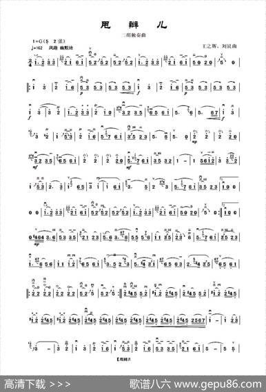 甩辫儿|王之辉