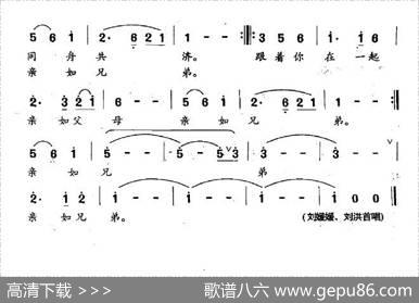 紧紧跟着你 - 肖正民|刘洪