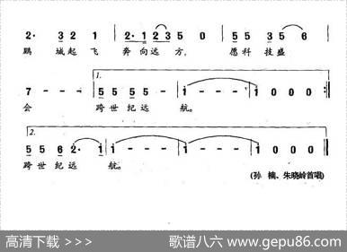 科技盛会跨世纪远航 - 明辉、连第|赵连第