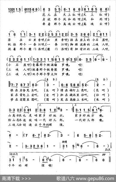 我们的三峡 - 钟秀灵|李东全