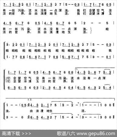 企鹅浪漫曲 - 石祥|田晓耕