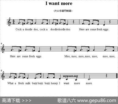Iwantmore（英文儿歌）