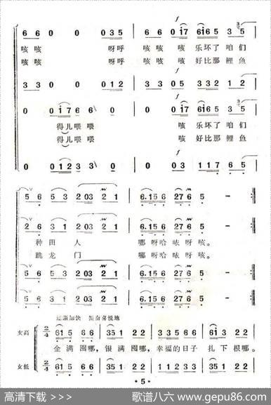 幸福的日子扎下根 - 刘麟|王志信