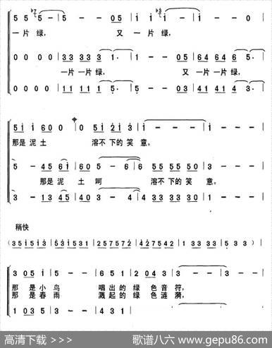 春意（石顺义词孙建军曲、合唱） - 石顺义|孙建军
