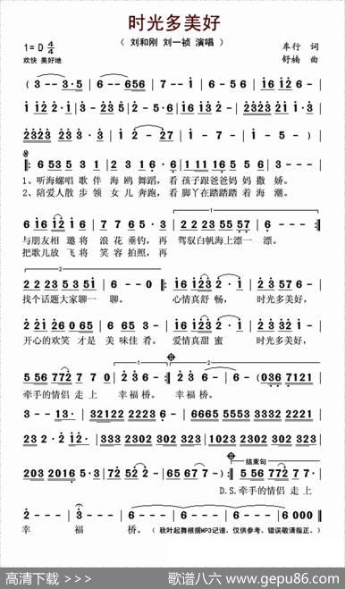 时光多美好 - 车行|舒楠