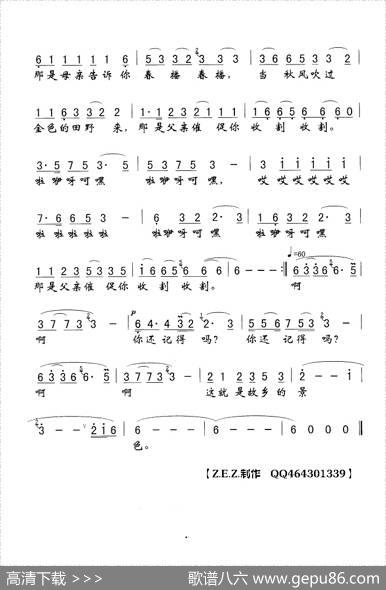 唱给你一支歌 - 石顺义|王咏梅