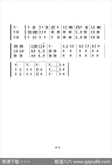 我心中的妈妈（小总谱）|牛世强