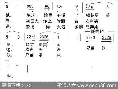 歌唱亲人农民 - 李立华|李立华