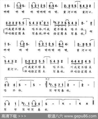 美丽的黄河口（刘志毅词刘书先曲） - 刘志毅|刘书先