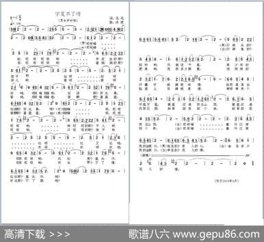 宁夏不了情（李文志、冰凌作品） - 李文志|冰凌