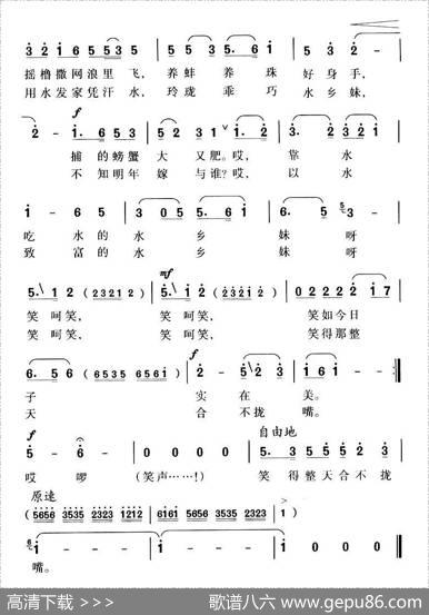 爱笑的水乡妹 - 邹毅|晓其