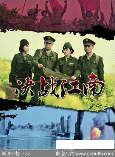 太湖美（电视剧《决战江南》片尾曲）|徐向荣